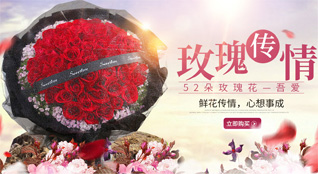 安徽六安市金寨县现代产业园鲜花速递
